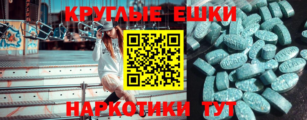 ЭКСТАЗИ TESLA Обь