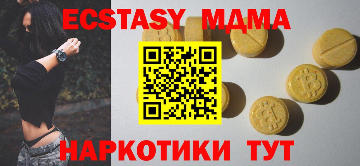 Ecstasy  Ecstasy таблы    tor  Обь  ЭКСТАЗИ ешки  Вход с VPN 
