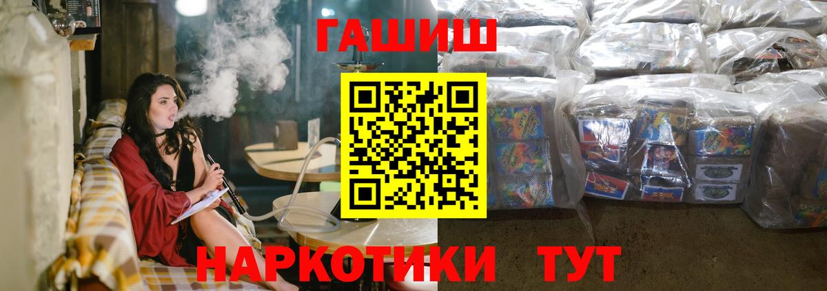 Обь  где найти   Гашиш гашик  Вход с VPN  ГАШ убойный  ГАШИШ 
