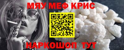 спайс Тара