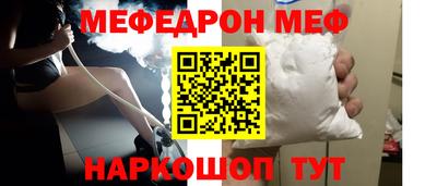 соль курить ск Татарск