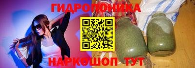 соль курить ск Татарск