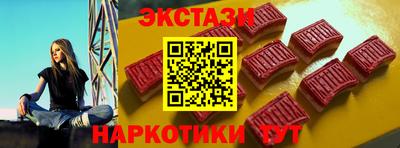 спайс Тара