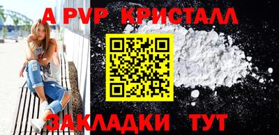 прущие крисы Тула