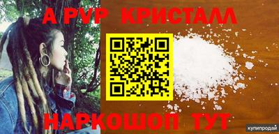 соль курить ск Татарск