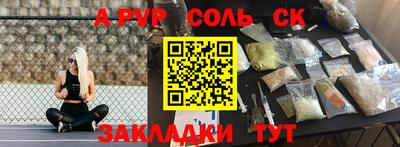 меф Туймазы