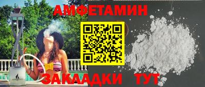меф Туймазы