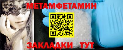 спайс Тара