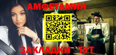 соль курить ск Татарск