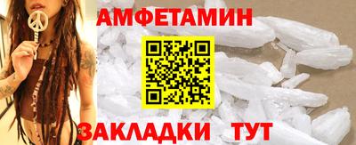 соль курить ск Татарск