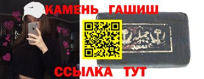 соль курить ск Татарск