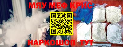 соль курить ск Татарск