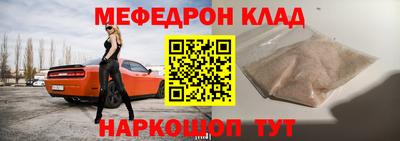 соль курить ск Татарск
