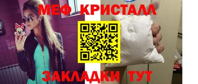 соль курить ск Татарск