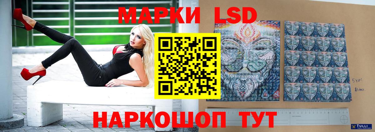 Лсд 25 экстази  Лсд 25 экстази кислота  Лсд 25 экстази ecstasy  Вход с VPN  Обь 