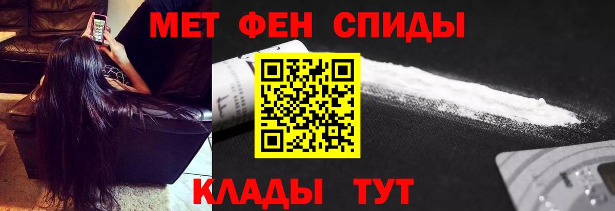 Обь  Первитин  Вход с VPN  Первитин Methamphetamine  Первитин Methamphetamine 