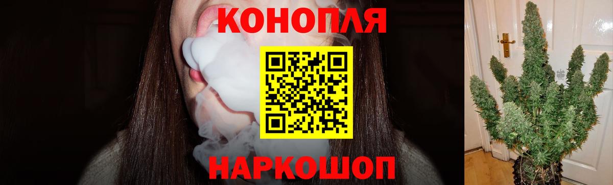 Шишки марихуана OG Kush Обь